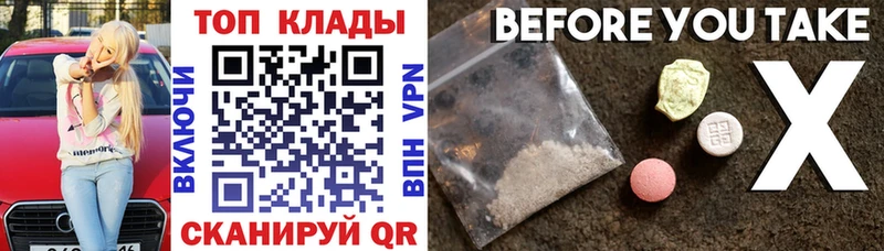 Наркотические вещества Дятьково Гашиш  COCAIN  МЕФ  Бошки Шишки 
