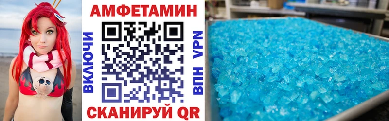 Amphetamine 97% omg сайт Дятьково