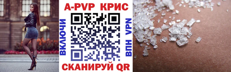 APVP СК  Дятьково 