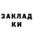 КЕТАМИН VHQ Zhanat Bagissova