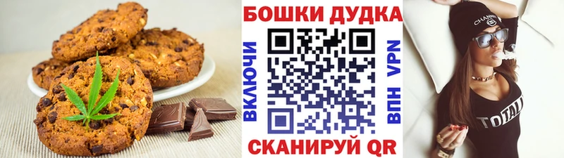 Еда ТГК конопля  купить   ОМГ ОМГ ссылки  Дятьково 