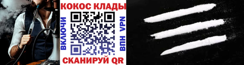 КОКАИН Перу  наркота  Дятьково 