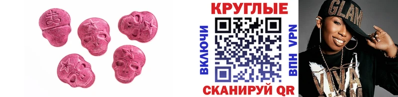 Экстази Дубай  дарнет шоп  Дятьково 