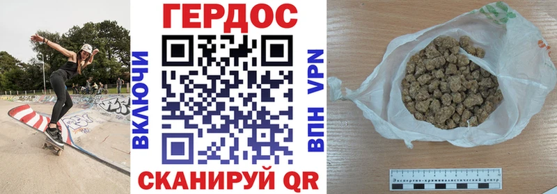 цена наркотик  Дятьково  ГЕРОИН гречка 