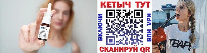 КЕТАМИН VHQ Дятьково