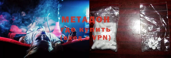 первитин Волосово