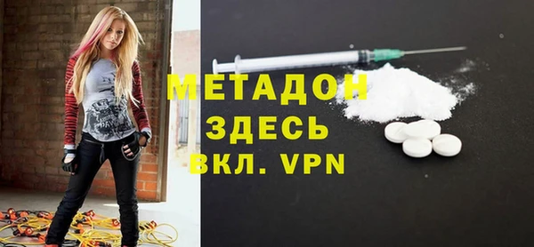 mdma Вяземский