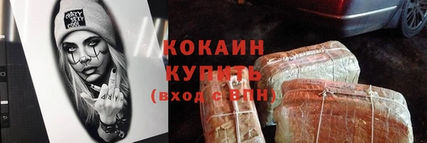 мяу мяу мука Володарск