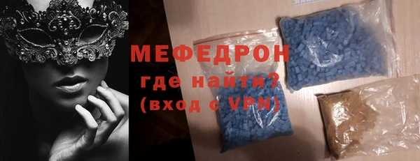 гидра Вязьма