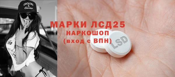 кокаин перу Гусев