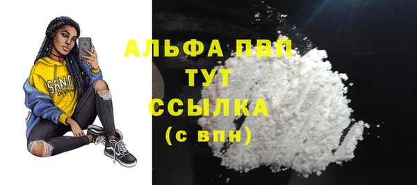 первитин Волосово