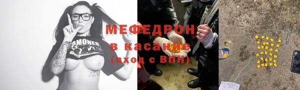 первитин Волосово