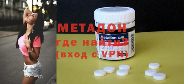 гидра Вязьма