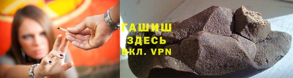 мяу мяу мука Володарск