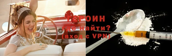 гидра Вязьма