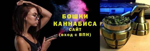mdma Сосновый Бор