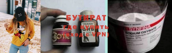 mdma Вяземский