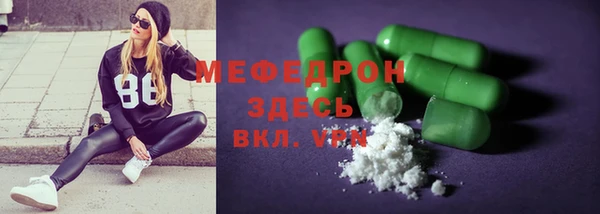 мяу мяу мука Володарск