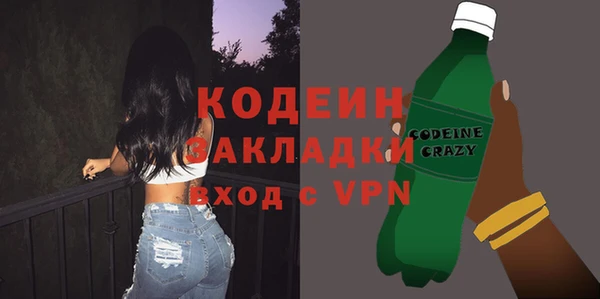 mdma Вяземский