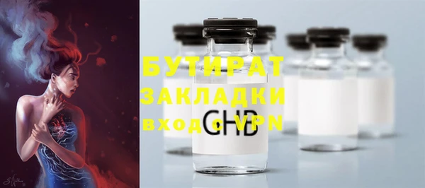 mdma Вяземский
