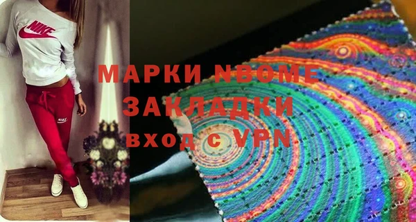 первитин Волосово