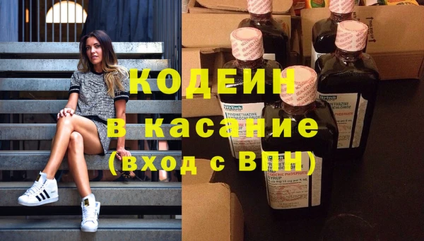 первитин Волосово