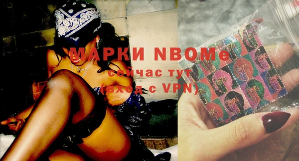 mdma Вяземский