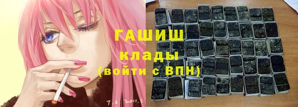 не бодяженный Бородино