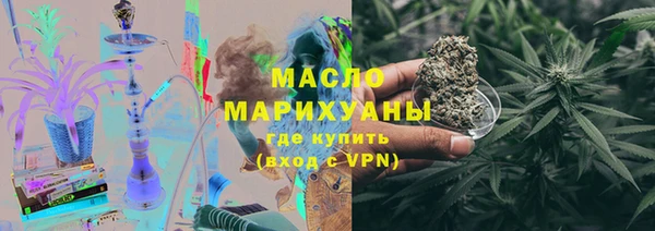 mdma Вяземский