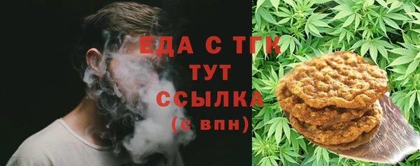 ПСИЛОЦИБИНОВЫЕ ГРИБЫ Бугульма