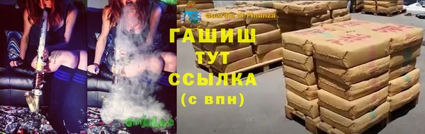 mdma Вяземский