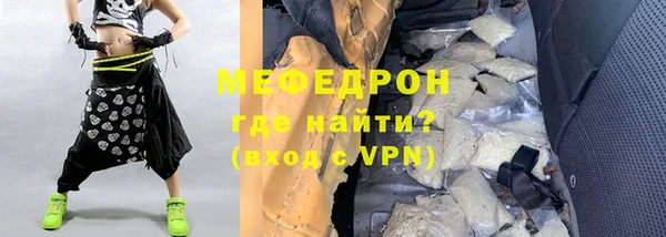 mdma Вяземский