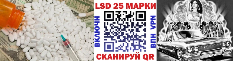 LSD-25 экстази кислота Дятьково