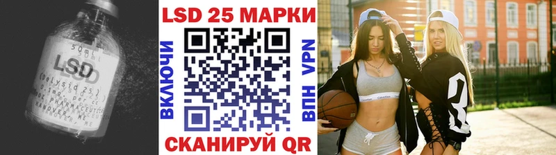 Лсд 25 экстази ecstasy  Дятьково 